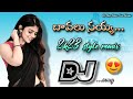 Bavalu sayya dj song  2k23 dj style  remix by dj ajay bablu  telugu dj songs dj