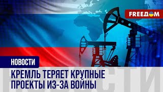 🔴 Россияне БЕДНЕЮТ: экономика государства ОТКАТЫВАЕТСЯ назад