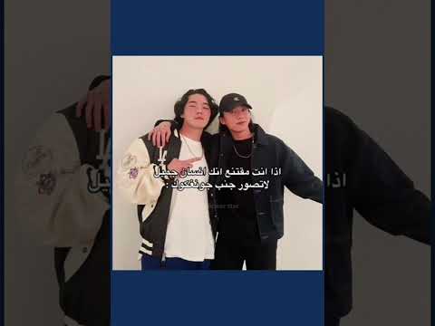 مهما كنت جميل لا تتصور جنب جونغكوك جونغكوك   ابلور