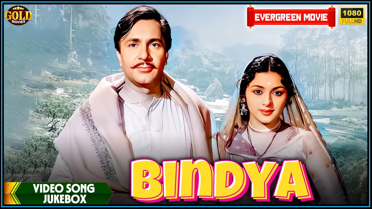 Bindiya - 1960 Movie Video Songs Jukebox l Evergreen Hit Song l Padmini ...