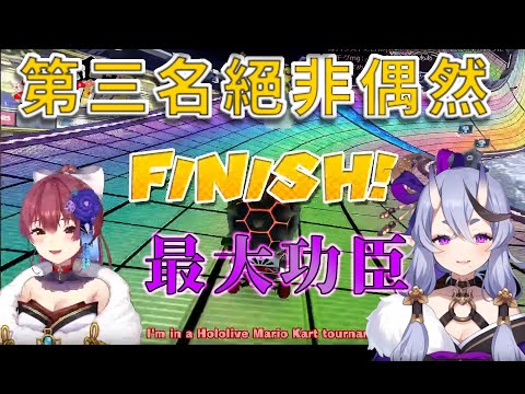 【Vtuber 中字】一切是努力的成果 船長尊媽ホロ杯馬車大賽前日惡補 Hololive（寶鐘瑪琳 龍膽尊 / 宝鐘マリン 竜胆尊）