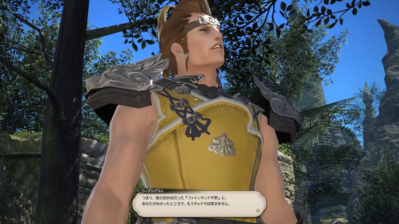 Ff14 ジョブクエスト モンククエスト 不和から至る旋律 1126 Youtube