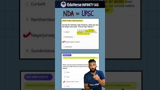 NDA =UPSC 😱😱🔥🔥 #upsc2026 #exam #prelims2026 #pyq #pyqanalysis