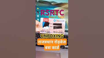 RSRTC RFID Smart Card Unboxing | Rajasthan Roadways Bus pass Unboxing 2024 #rsrtc