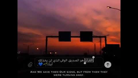 ارح سمعك وقلبك💜القارئ هزاع البلوشي❤سوره الحجر💜مقاطع قران قصيره