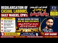 Regularisation of Casual Labours, daily wagers, CPW’s