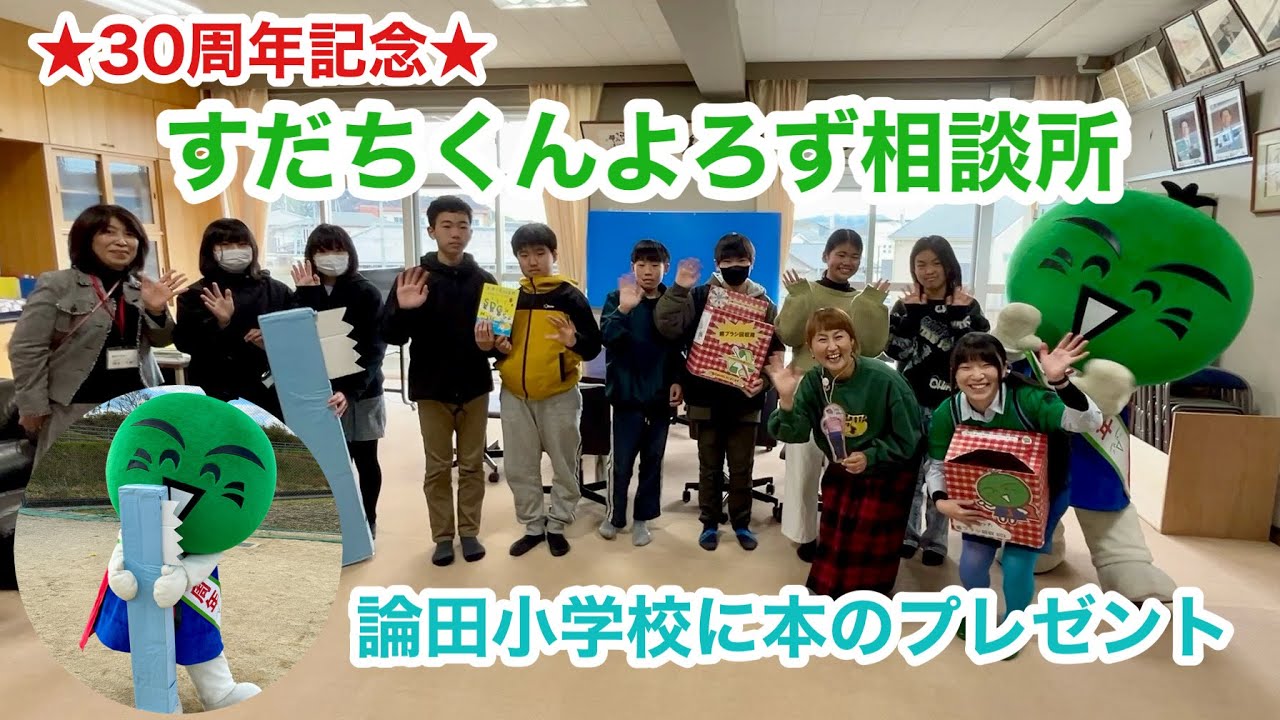 活動歴および当時の関連ビジュアル記録