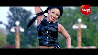 ROMANTIC DANCE SONG - CHUP CHUP CHORI || CHUP CHUP CHORI CHORI || Sidharth TV