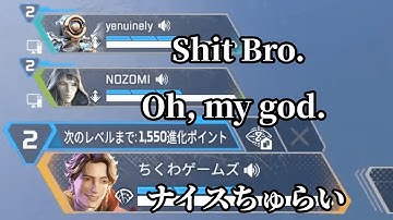 英語が流暢な海外ニキが来たので、完璧な英語力を見せつけてきた【APEX】