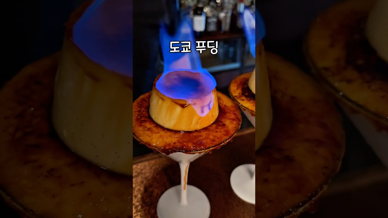 도쿄에서 푸딩을 주문하면 생기는 일