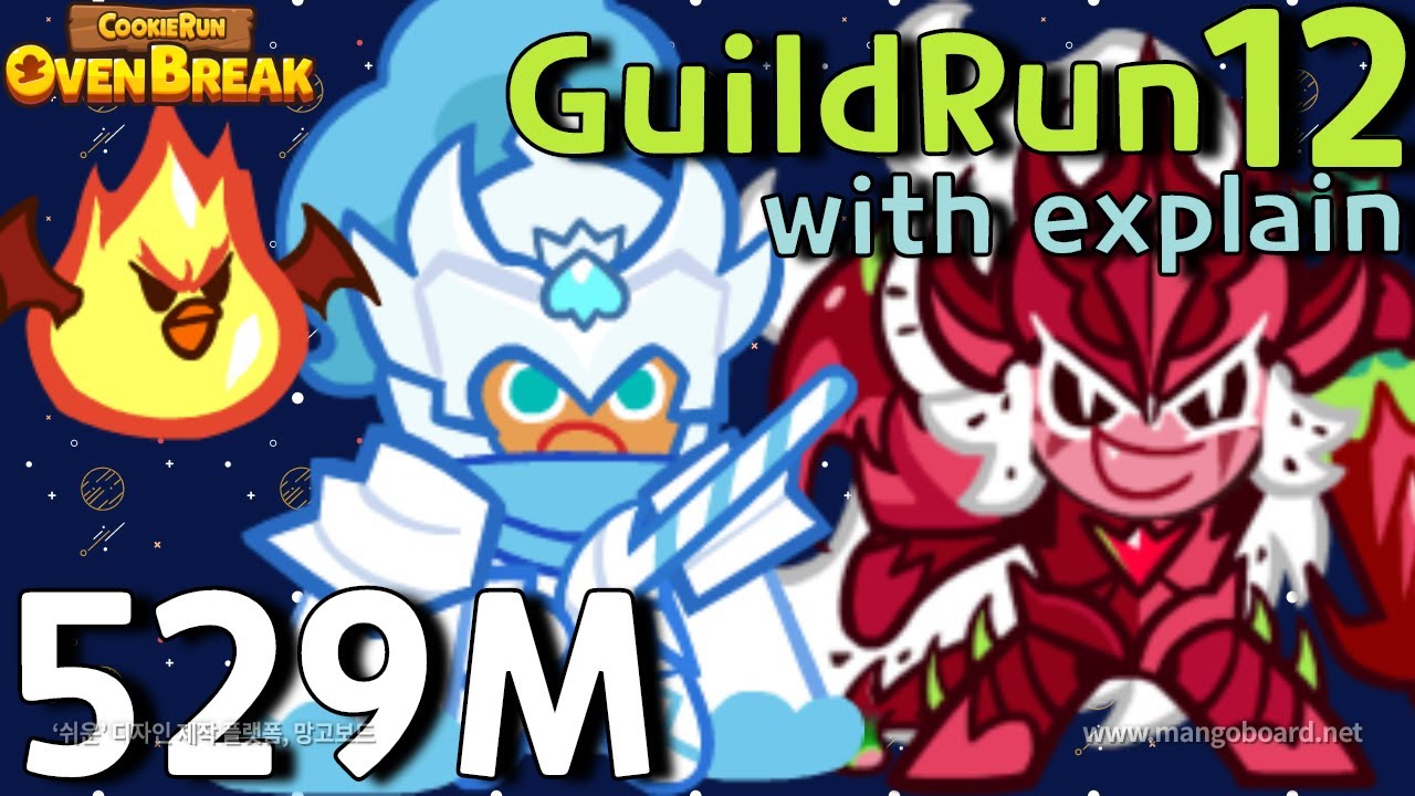 Cookie Run Guild Run Arena 12 12 12 12 