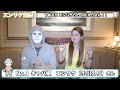 【仕事の流儀】No1キャバ嬢エンリケと対談【ラファエル】
