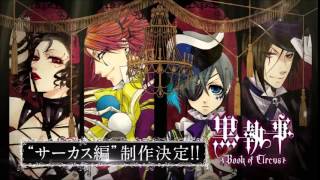 Black butler op full english version