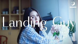 劉昊霖 kidult. - Landing Guy『Oh,it's magic.oh,that's magic.』【動態歌詞Lyrics】