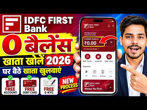 IDFC bank zero balance account opening online - IDFC zero balance account full review | Idfc account