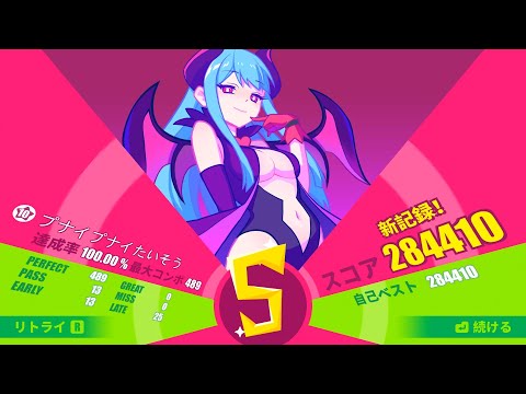 【Muse Dash】プナイプナイたいそう（達人 MASTER ★10）100.00% AP