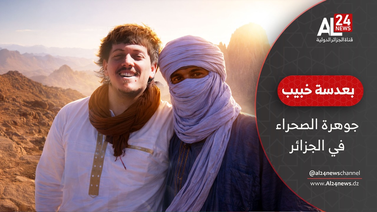 بعدسة خبيب | أجمل شروق في العالم