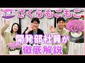 サフィニアプチの特徴紹介と育て方解説【サントリーフラワーズ】