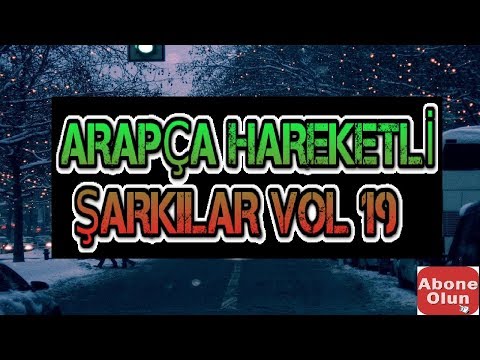 ARAPÇA HAREKETLİ ŞARKILAR VOL 19 | #ARAPÇA #OYUNHAVALARI KARIŞIK 2019 | #arabicmusic #arabicremix