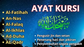 Al fatihah, Ayat kursi , Al ikhlas , Al falaq , An nas , Ad duha , Al Qadr ayat ruqyah pengusir jin