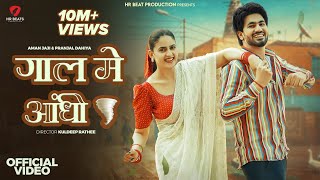 Gall Me Aandhi (Dj SOng) Aman Jaji | Pranjal Dahiya | Raj Mawar | Haryanvi Song 2026