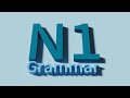 N1(全)文法（Grammar）・JLPT(Japanese-Language Proficiency Test)・中日対訳(2021)