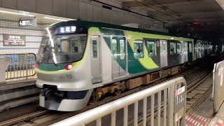 荏原中延駅（IK04）２番線から五反田行きの東急7000系7110Fが発車する