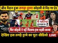 Watch: When Head got angry and rushed to hit Kohli on the 5.5th ball, then refused to shake hands...