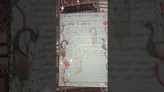 class 10th SST project file trending song and #video
