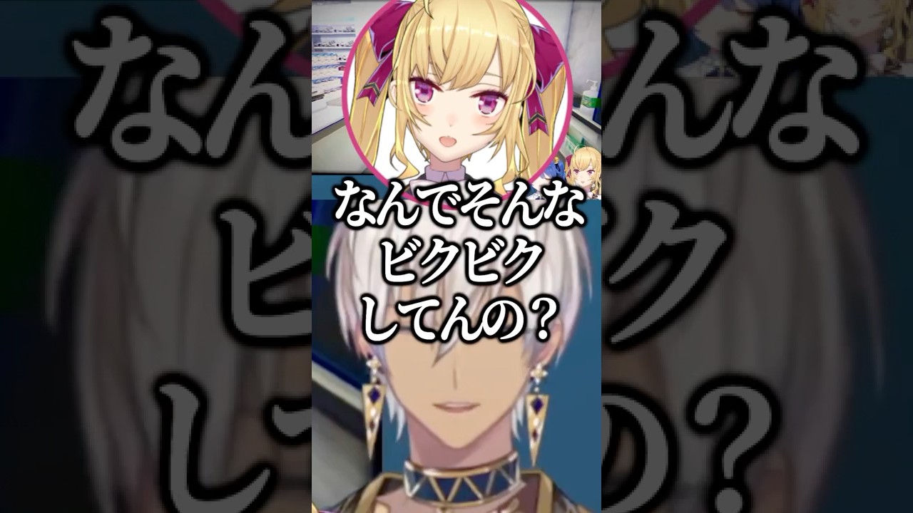 初ホラゲ配信でビビりまくるイブラヒム【にじさんじ切り抜き】#shorts