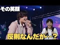【Aぇ! group】『WANT!!』個々の魅力が溢れて大変だふぃん!