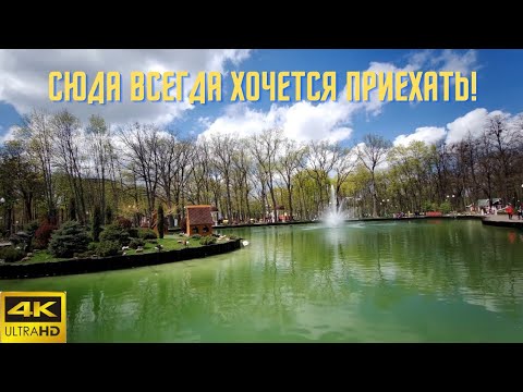 Wideo: Ogrody, place i parki Charkowa: opis, adresy i recenzje
