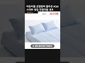 여름밤을 더 쾌적하게 도와주는 스마트 냉감 차렵이불 세트 ❄️