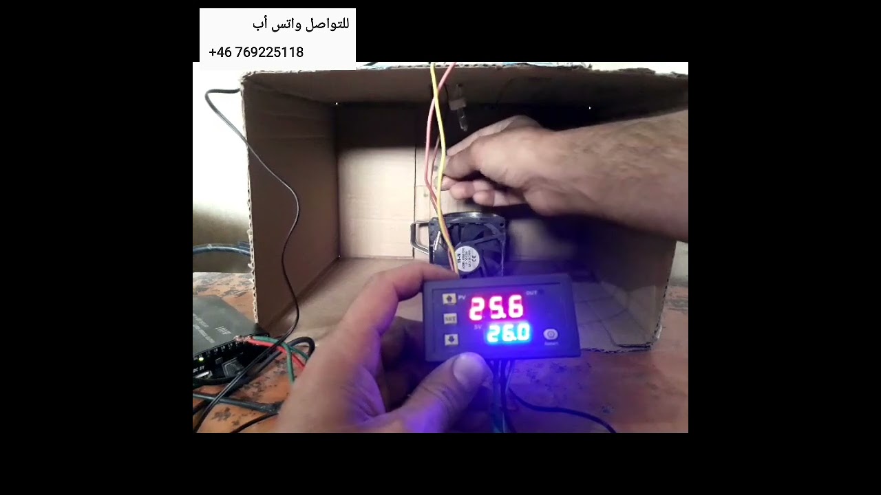 تشغيل متحكم الحرارة w3230 ك جهاز تبريد