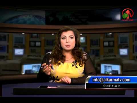 September 23 , 2015 | حلقة ماوراء الأحداث 23 سبتمبر 2015