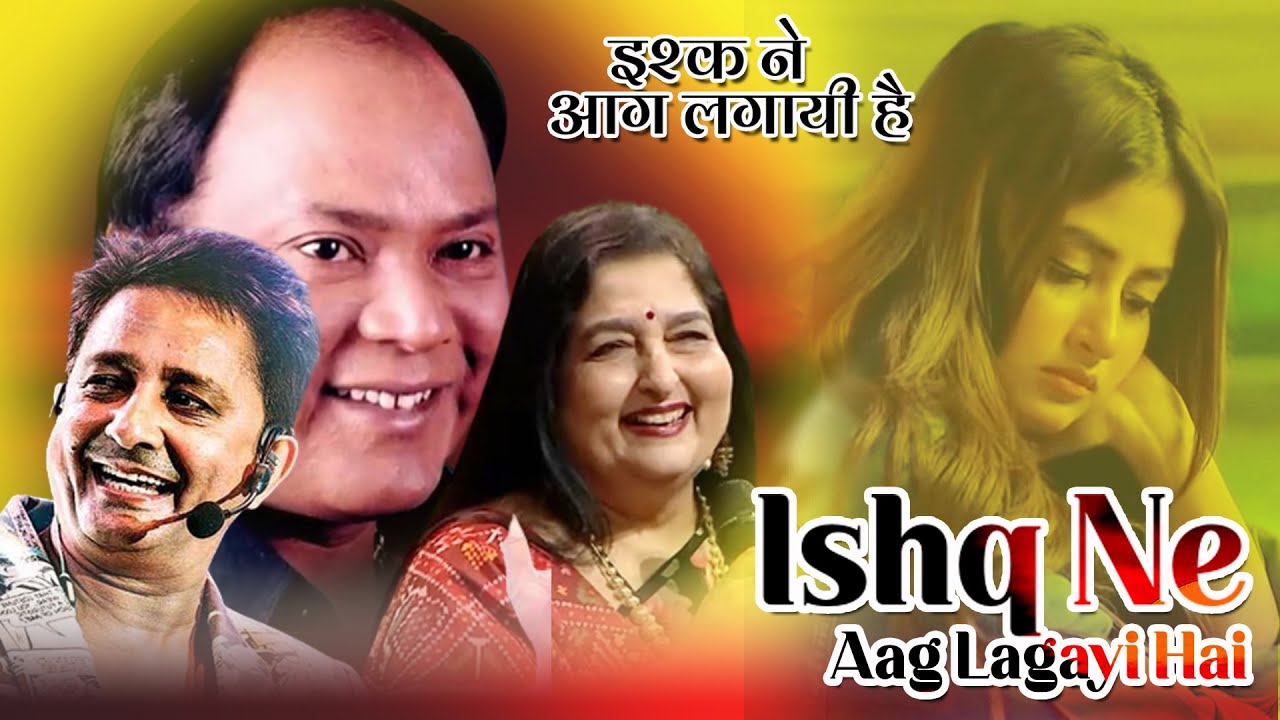 Ishq Me Aag Lagayi Hai  Mohammed AzizSukhwinder SinghAnuradha Paudwal Old is Gold 