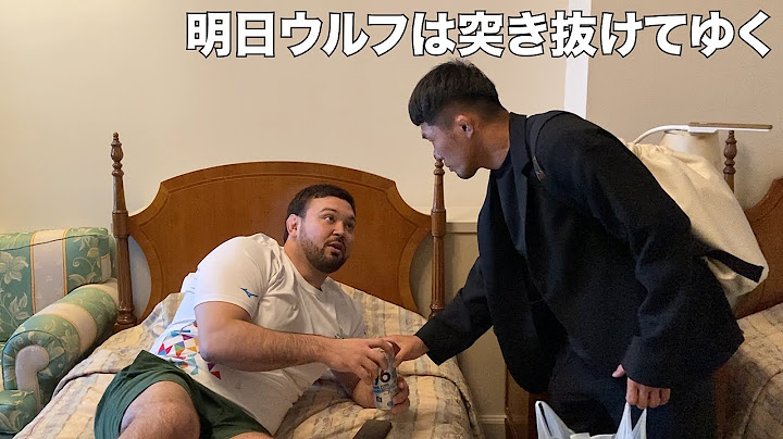 明日パリ五輪以来の試合に挑むウルフアロンの前で飲むストロングゼロはさすがに気を遣う私の話