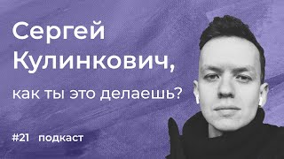 видео: Как думает арт-директор Студии Артемия Лебедева? Дизайн будущего, Иронов, время, энергия и созидание картинка: Как думает арт-директор Студии Артемия Лебедева? Дизайн будущего, Иронов, время, энергия и созидание