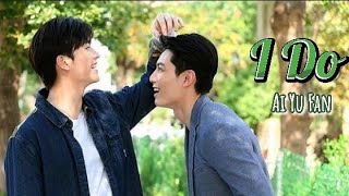 [Vietsub   Pinyin] I Do - Ai Yu Fan | Be Loved In House: I Do OST
