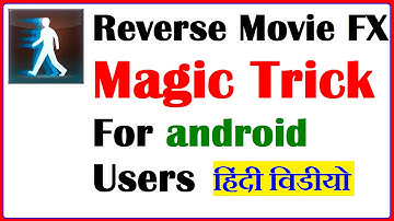 Reverse Movie FX Android App ( Make Magical Video From Android ) Hindi video