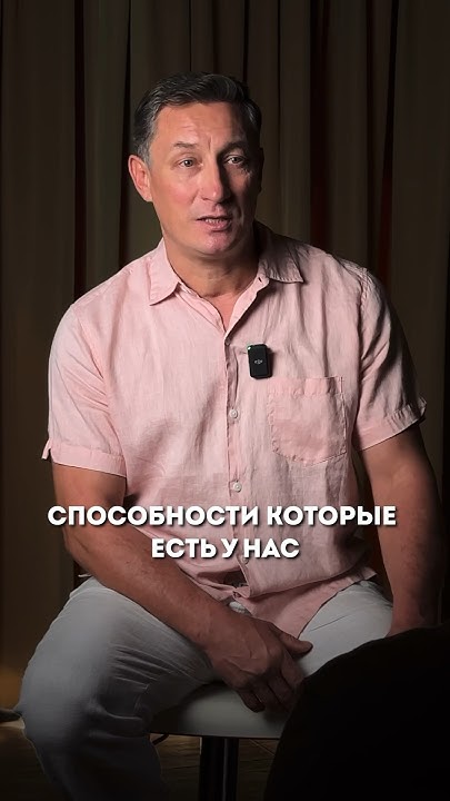 Способности которые есть в КАЖДОМ человеке - YouTube