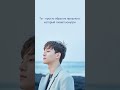 Chen - Mirage of flower (RUS sub)