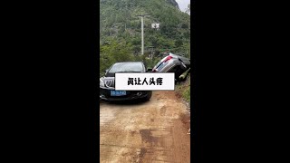 This road is really frustrating. #many turns #headache #uncomfortable #narrow road passing.