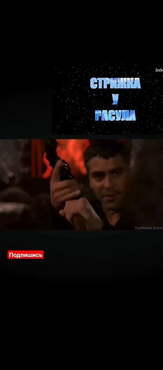 Квентин Тарантино #от заката до рассвета #вампиры#зомби#фантастика ...