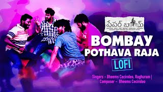 Bombai Pothava Raja | LoFi Mix | Paper Boy | Santosh Shoban | Riya Suman | Bheems Ceciroleo