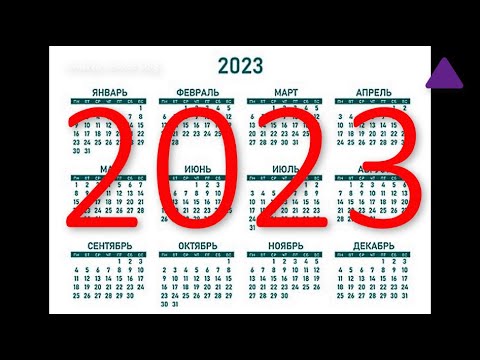 Календарь на 2023 год / Calendar for 2023