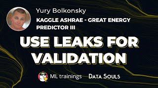Use leaks for validation Kaggle ASHRAE   Great Energy Predictor III — Yury Bolkonsky