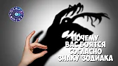 HOROSCOPE Гороскоп