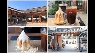 Cafe Onion Anguk -  Must-Visit Popular Hanok-Themed Café In Seoul