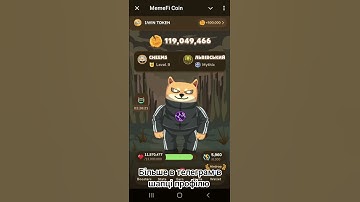 memefi combo 14 07 2024